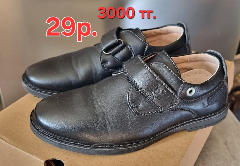 Продам туфли для мальчика