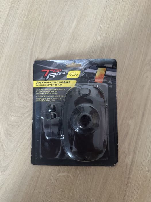 Держатель для телефона