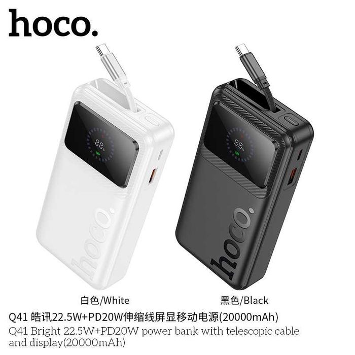 Hoco Q41 Bright Series 22.5W+PD20W 20000mAh Power Bank for iPhone 16