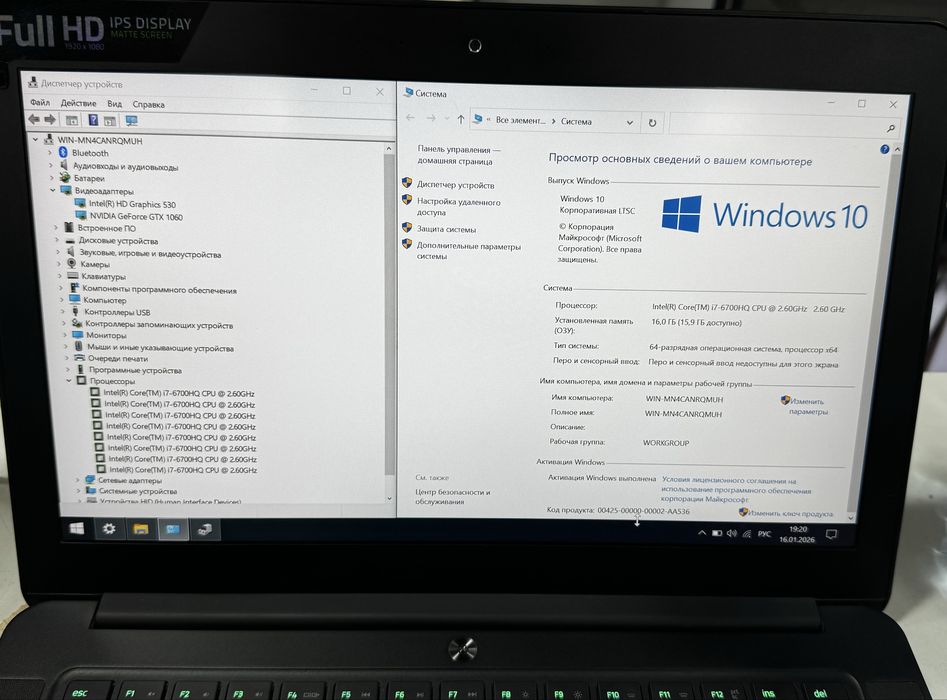 Razer Blade 14 GTX 1060