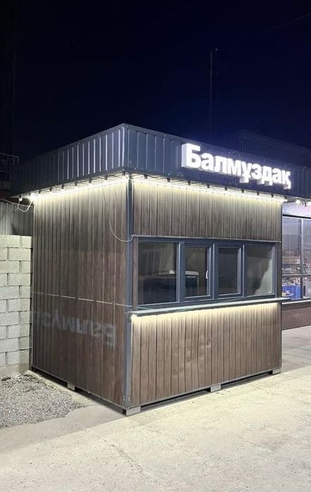 Киоски/контейнера под бмзнес/ДОСТАВКА