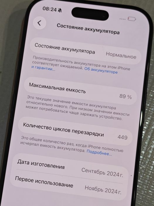 IPhone 16 pro 128gb black titanium