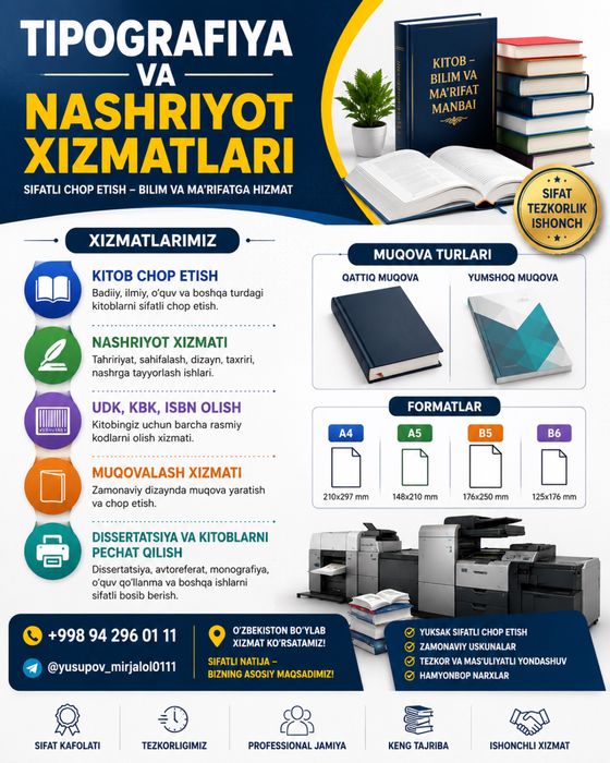 Kitob chop etish | Dissertatsiya | ISBN | Nashriyot xizmati