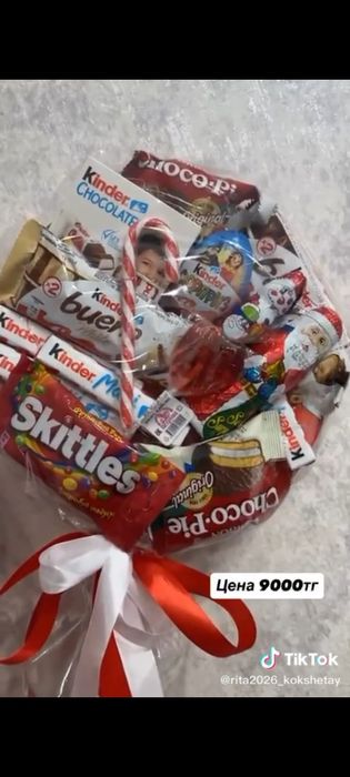 Трендовая конфета