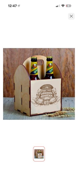 Подарки мужчинам