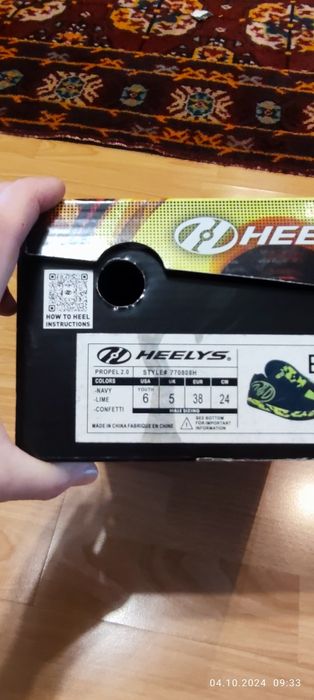 Роликовые кроссы