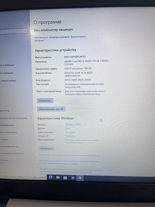 Продам ноутбук б/у