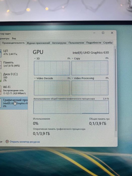 Моноблок Intel core i5-9