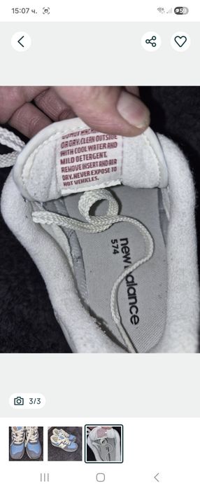 Adidas 35 номер NB 36 - номер красива маратонка