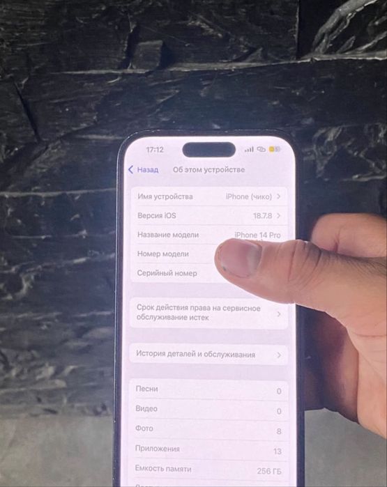Продам Iphone 14 pro срочно