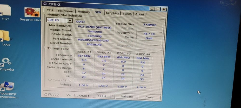 Сервер proliant dl360 G6