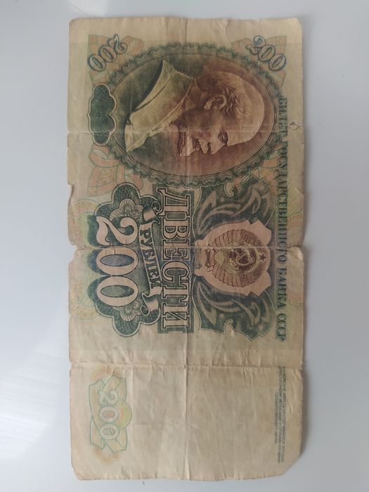 CCCR Kupyuralari sotiladi