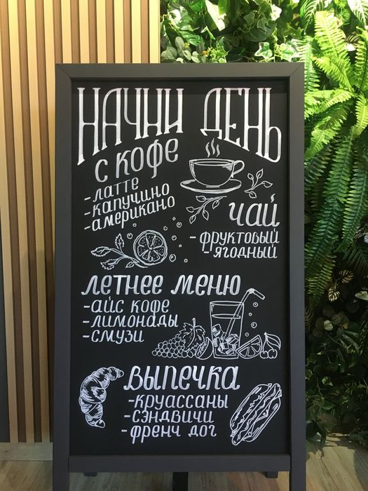 Художник (роспись стен, стендов, леттеринг)