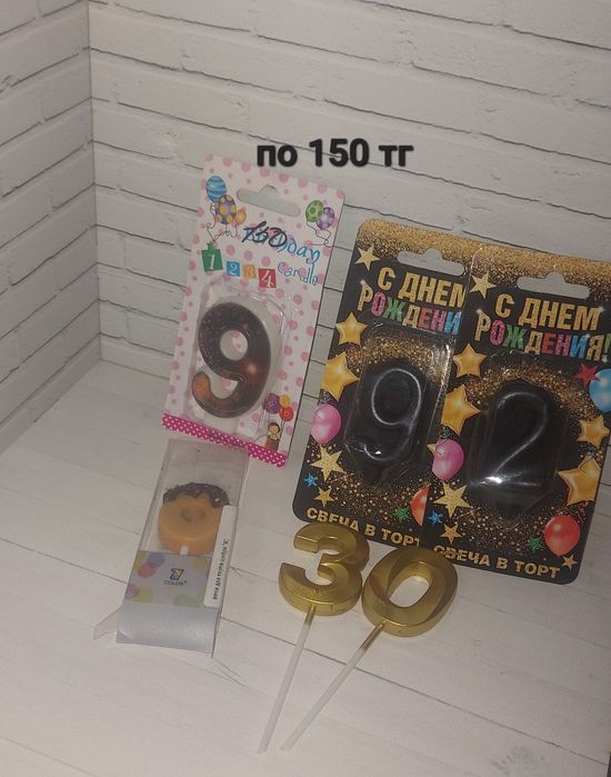 Продам новые свечки