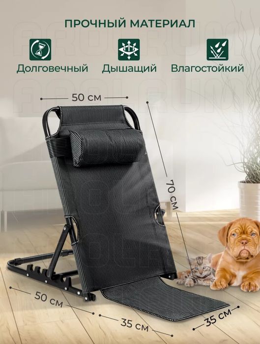 Опора регулируемая под спину