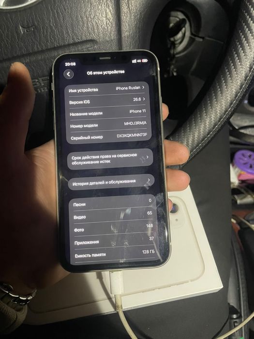 Продам iPhone 11 128 гигов