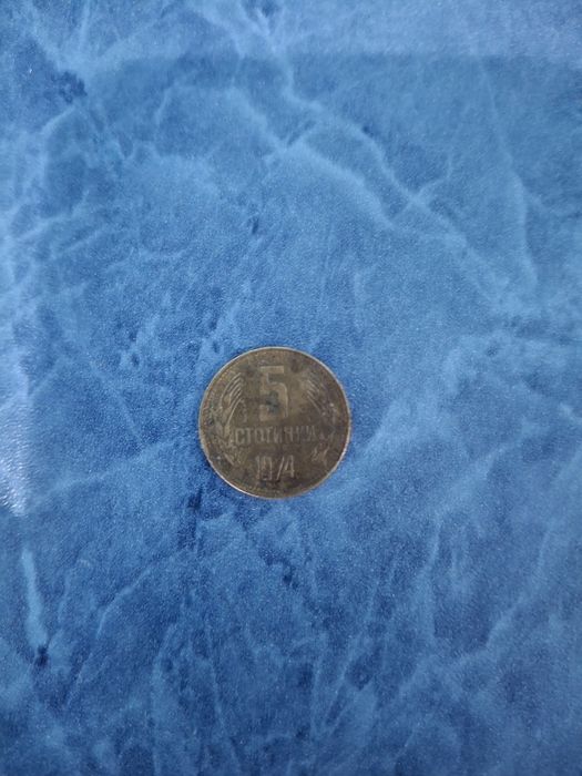 Стари български монети