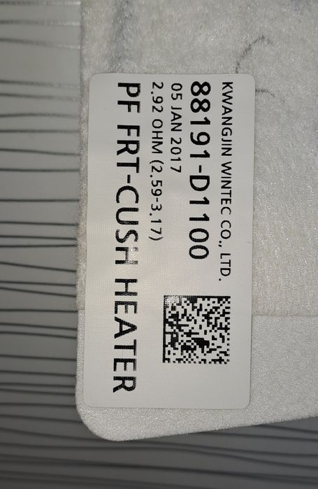 Подогрев сидений Kia