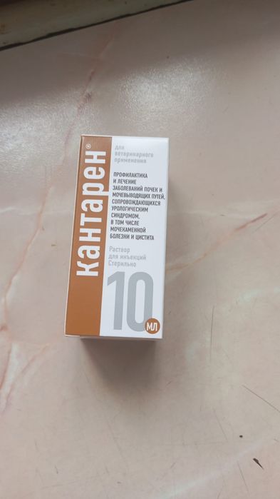 Продам воротник для животных