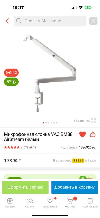 RTX 3080ti Full white