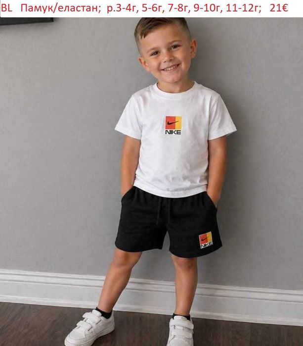 Детски летни комплекти за момчета