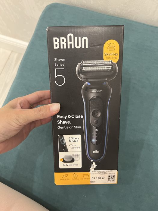 Электрическая бритва BRAUN Shaver series 5