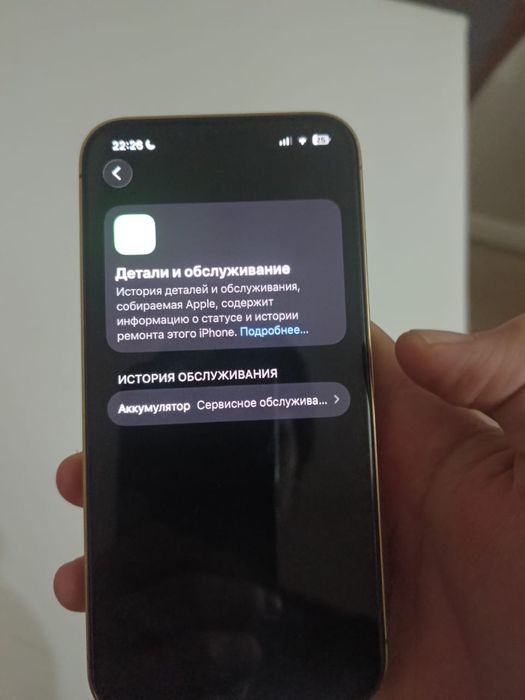 Айфон 13 про обмен или продажа