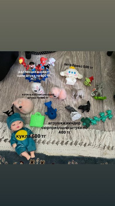 Игрушки для детей