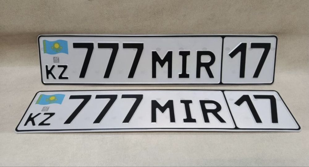 Дубликат номеров