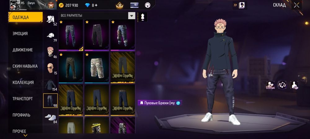 Фри фаер аккаунт сатылады