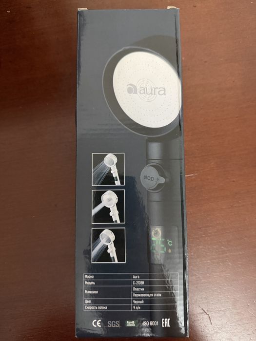 Новая душевая лейка PureRain