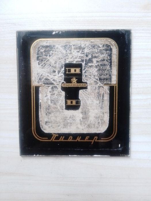 Старо радио Пионер , скала