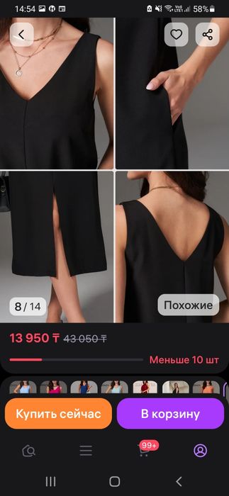 Продам новый сарафан.