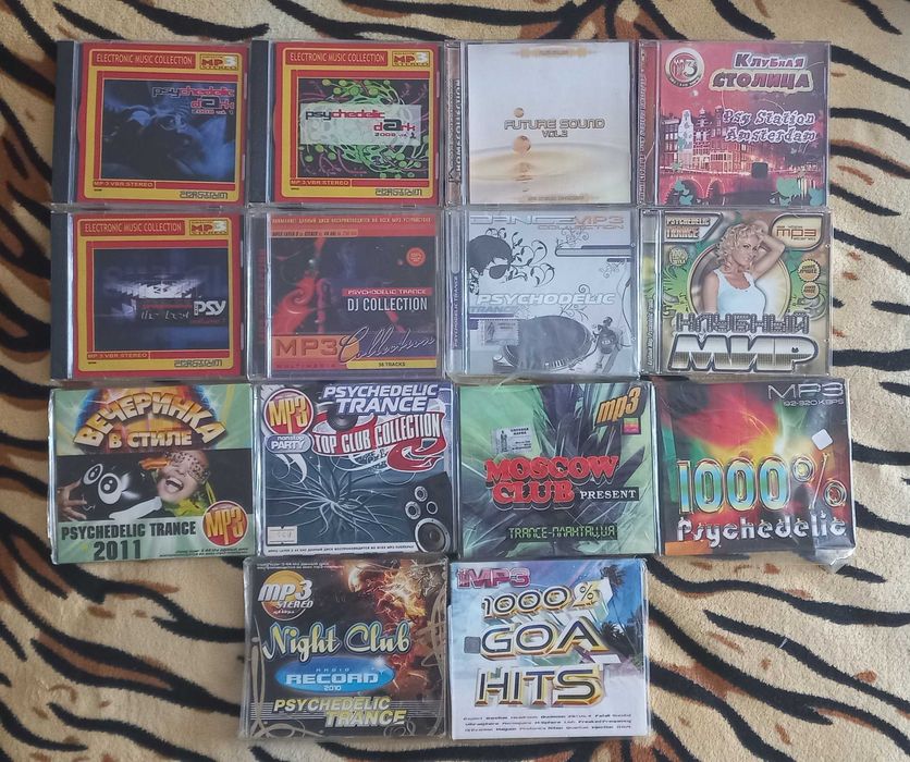 Музыкальные диски