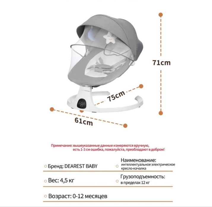 Продам манеж-кровать