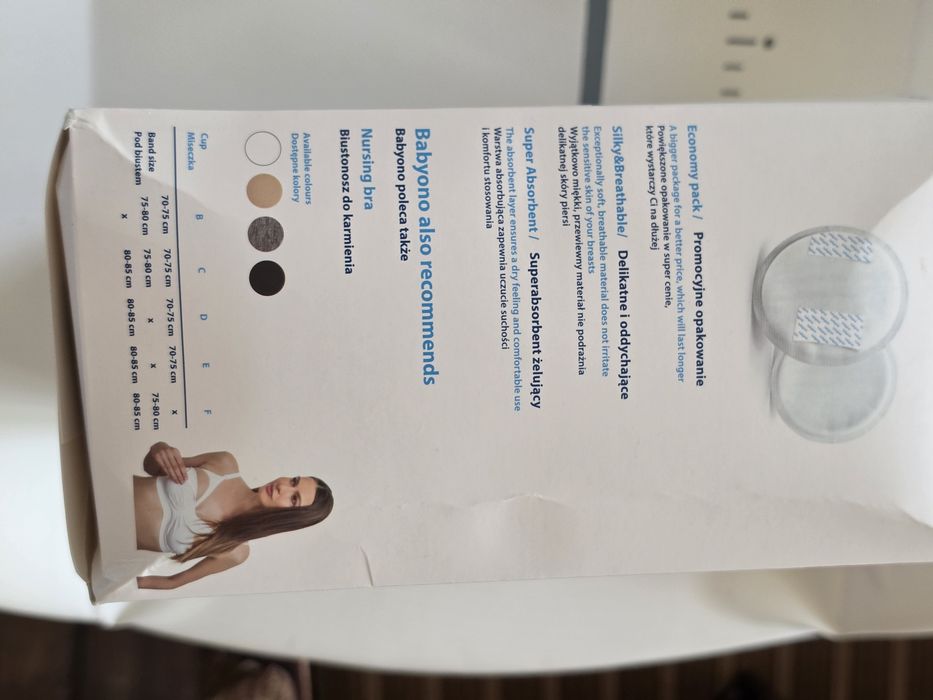 Philips Avent Електрическа помпа за кърма Natural Motion Premium SCF396/31