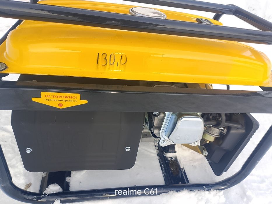 Продам электростанция