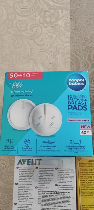 Подплънки за кърмене на Canpol и Avent