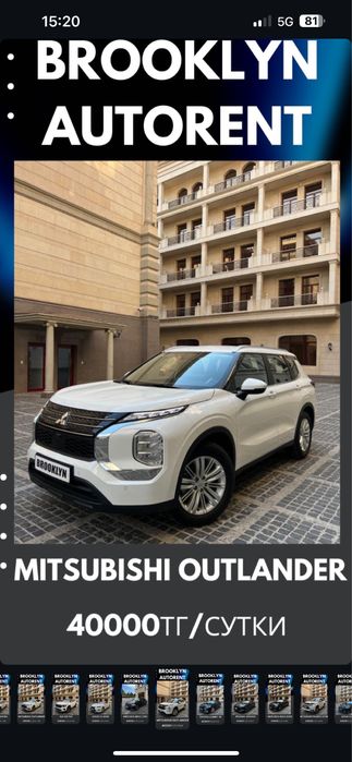 Аренда авто Прокат авто