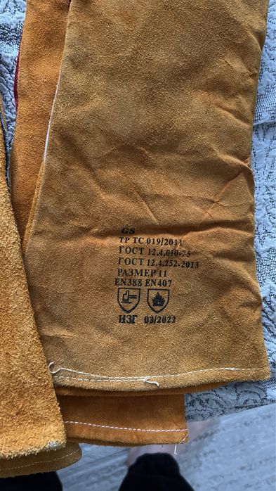 Краги сварочныее