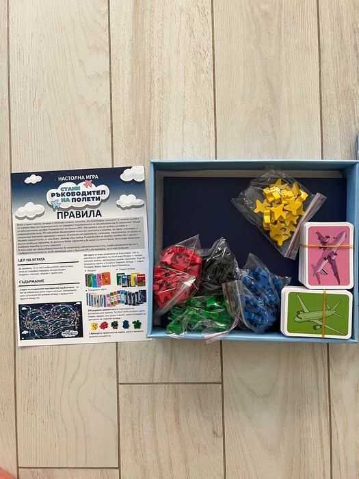 Настолна игра - стани ръководител на полети - Bulatsa