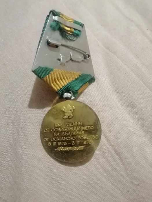 Продавам лот медали и значка от соца