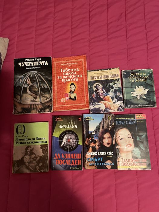 Книги , поредици, Стивън Кинг и други