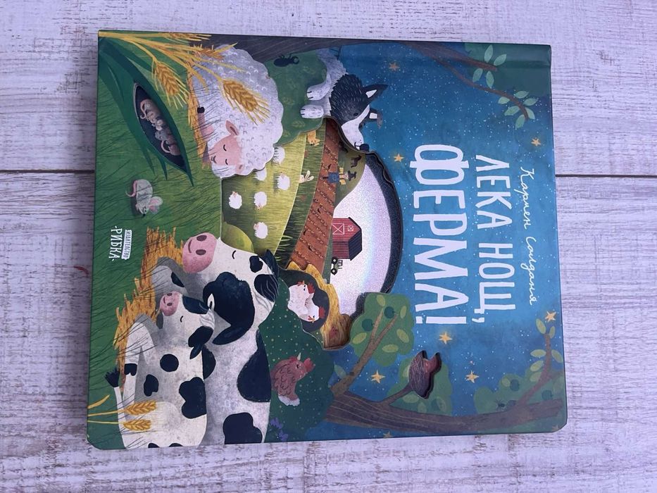 Нови книги на издателство Рибка!