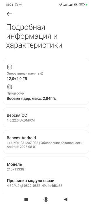 Xiaomi 11T Pro 5G 12/256 Срошна