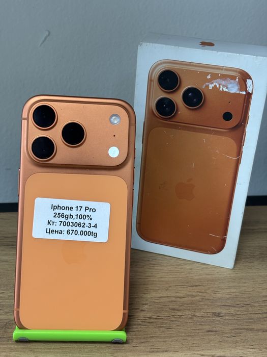 Iphone 17 Pro/Kaspi 0-0-12/BARI BAR SHOP/К/т:73062