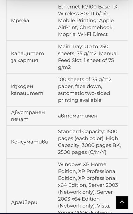 Xerox C235 Мултифинкционално цветно лазерно устройство