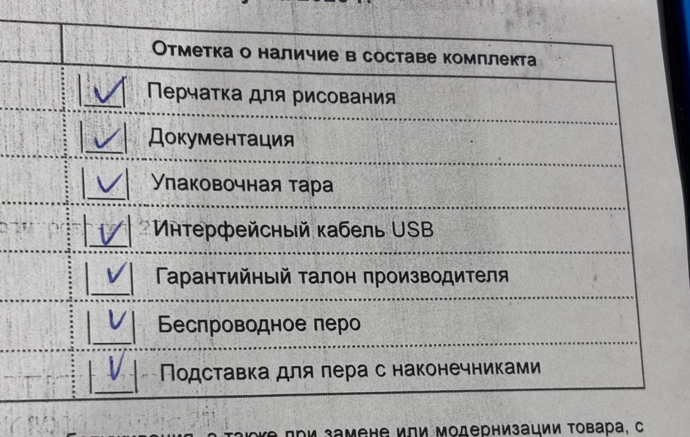 Продам Графический Планшет xp-pen