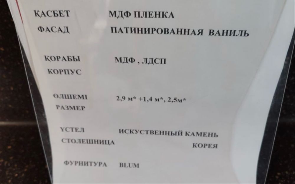 Продам кухонный гарнитур