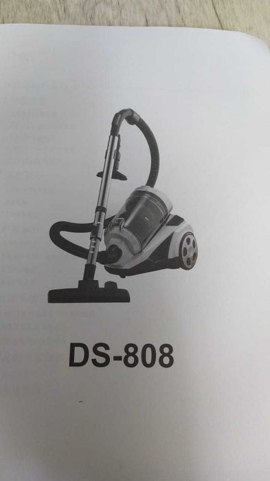 Продам пылесос фирмы Diesaroom